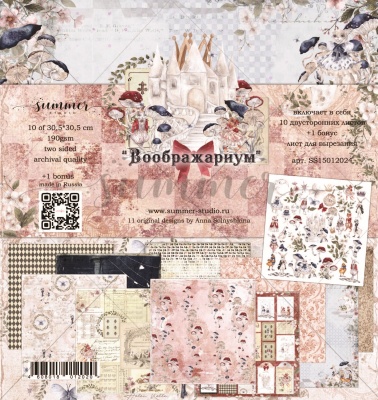 "ДЛЯ ДУШИ" - Комплект (сет) из 4х наборов бумаги для скрапбукинга 30,5х30,5 см от Голден Скрап (GoldenScrap)