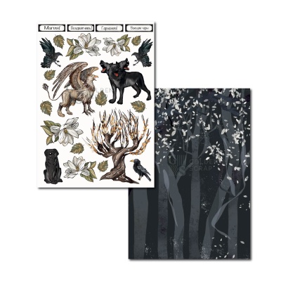 Набор для вырезания "Обитатели волшебного мира" к коллекции бумаги "Следуйте за пауками", плотность 235 г/м2, формат а5, 24 листа (8х3), БЕЗ ОБЛОЖКИ, арт. GS31102024-10