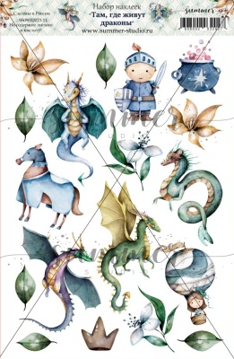 Набор наклеек "Там, где живут драконы" SS09032023-11, от Саммер Студио (Summer Studio)